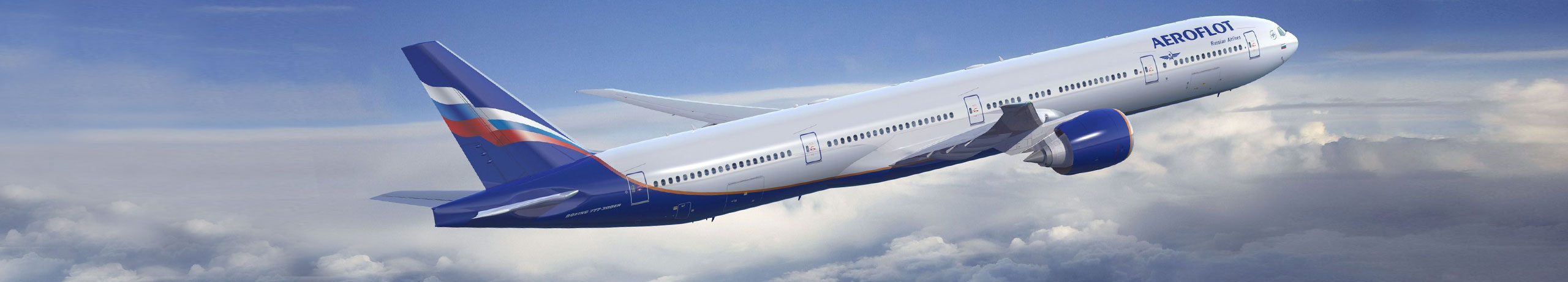 Aeroflot