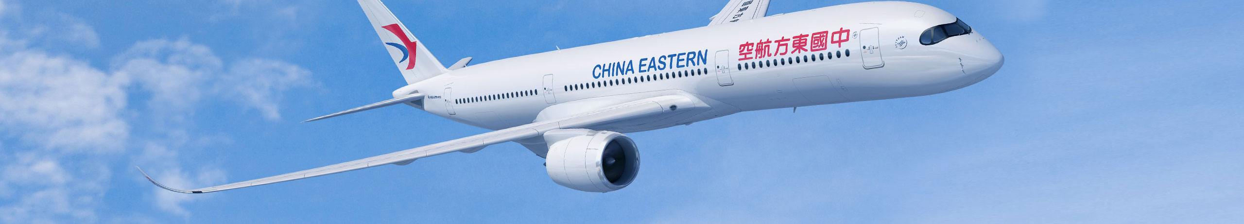 China Eastern Airlines