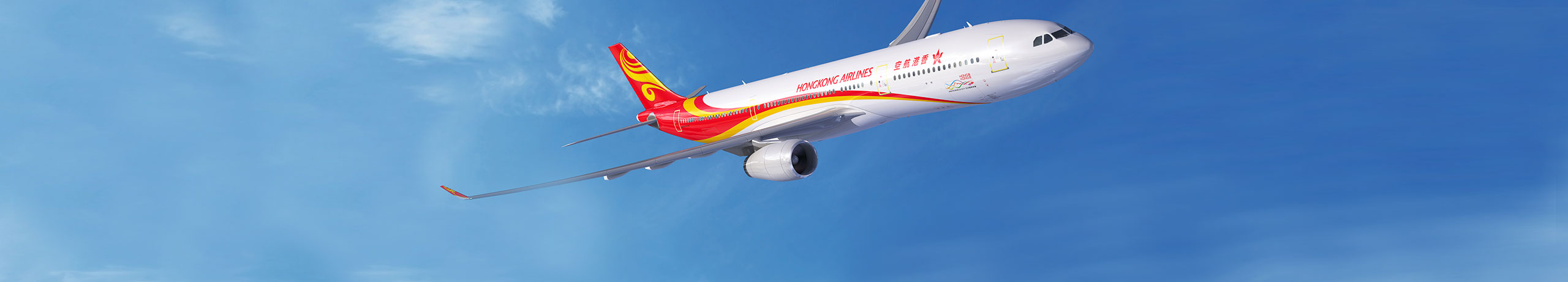 Hainan Airlines