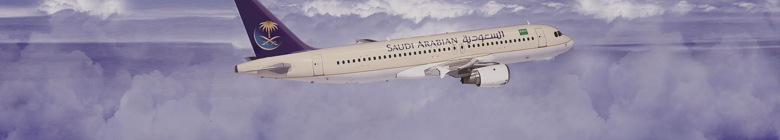 Saudi Arabian Airlines