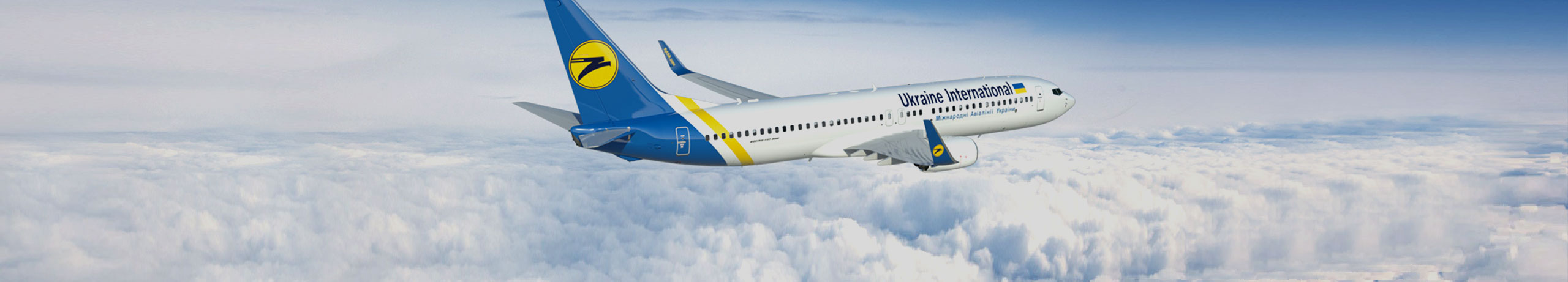 Ukraine International Airlines
